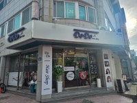 도도헤어