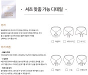 파크랜드 군산직영상설점