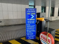 신한L강남타워주차장