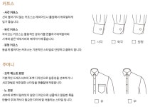 파크랜드 군산직영상설점