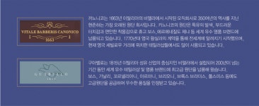 파크랜드 군산직영상설점