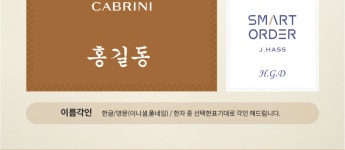파크랜드 군산직영상설점