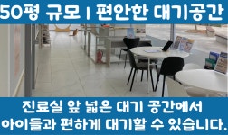 하나로양한방동물병원