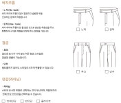 파크랜드 군산직영상설점
