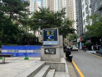 신한L강남타워주차장