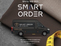 파크랜드 군산직영상설점