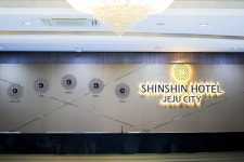 신신호텔 제주시티