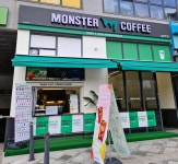 몬스터커피 세종다정점