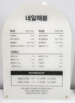 네일해봄