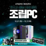 롯데하이마트 송현점