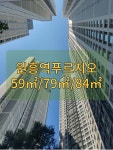 원흥역대표공인중개사사무소