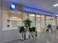 기분좋은치과의원