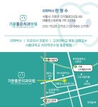 기분좋은치과의원