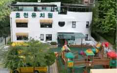 효천유치원