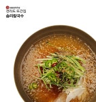 솝말칼국수 전주역점