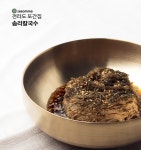 솝말칼국수 전주역점