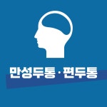 안동현한의원