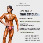 머슬짐 PT 분당정자점