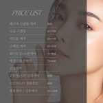 울산피부관리 엠뷰티