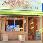 망원동의 풍경