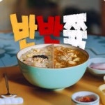 본 죽&비빔밥 천안불당점