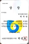 박주연헤어닥터