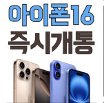 KT 에스엠 화순점