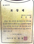 박주연헤어닥터