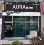 아우라헤어