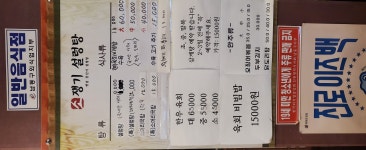 소쟁기설렁탕