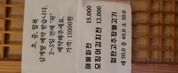 소쟁기설렁탕