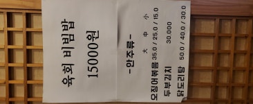소쟁기설렁탕