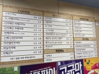 베이커리엠카페