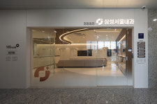 삼성서울내과의원