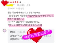타로핑크썸 홍대점