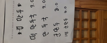 소쟁기설렁탕