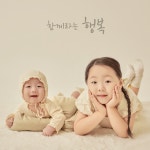 오엘베이비 스튜디오