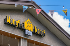 mong9mong9haus