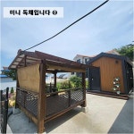 스테이바다보다