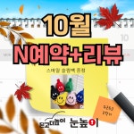 눈높이 대교 이천Hive