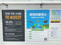 주식회사 듀라클 | 제라클
