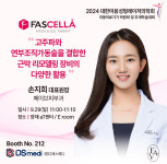 페이브피부과의원 용산