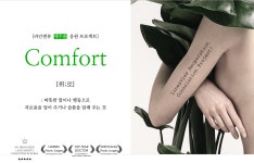 라인앤뷰의원