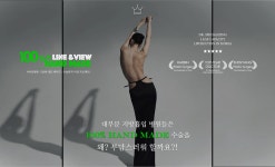 라인앤뷰의원