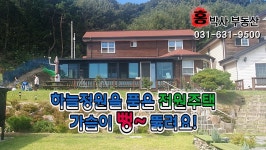 홍박사공인중개사사무소