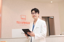 희소성형외과의원