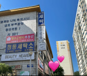 청수1번지부동산공인중개사사무소