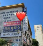 청수1번지부동산공인중개사사무소