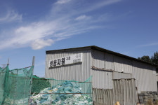 쌍용철거폐기물자원