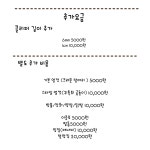 일리그루밍